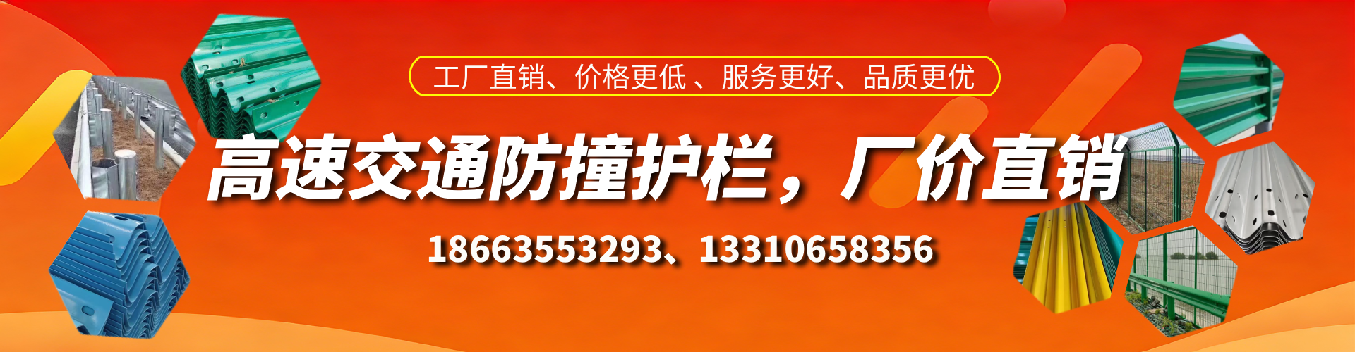 湘阴高速护栏生产厂家
